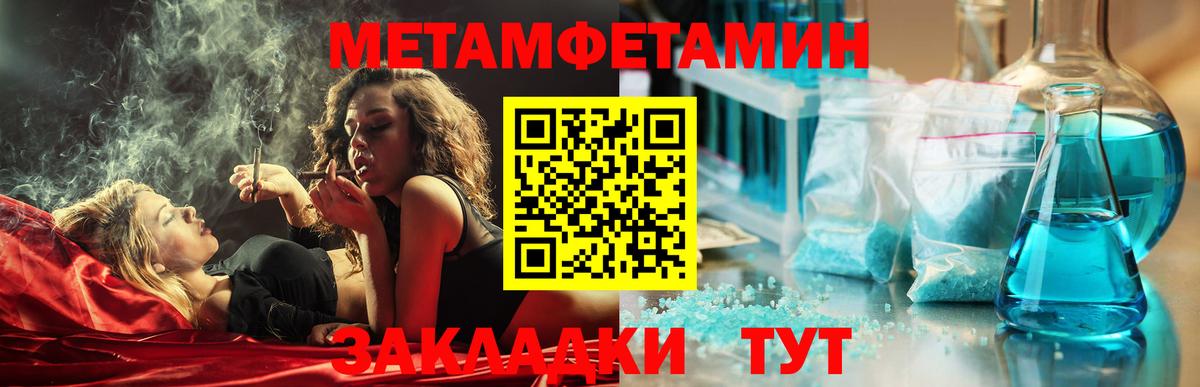 Сунжа  АМФ Розовый  АМФЕТАМИН  Амфетамин  Вход с VPN 