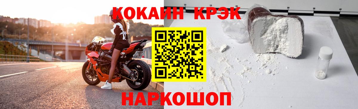 Кокаин Перу Сунжа