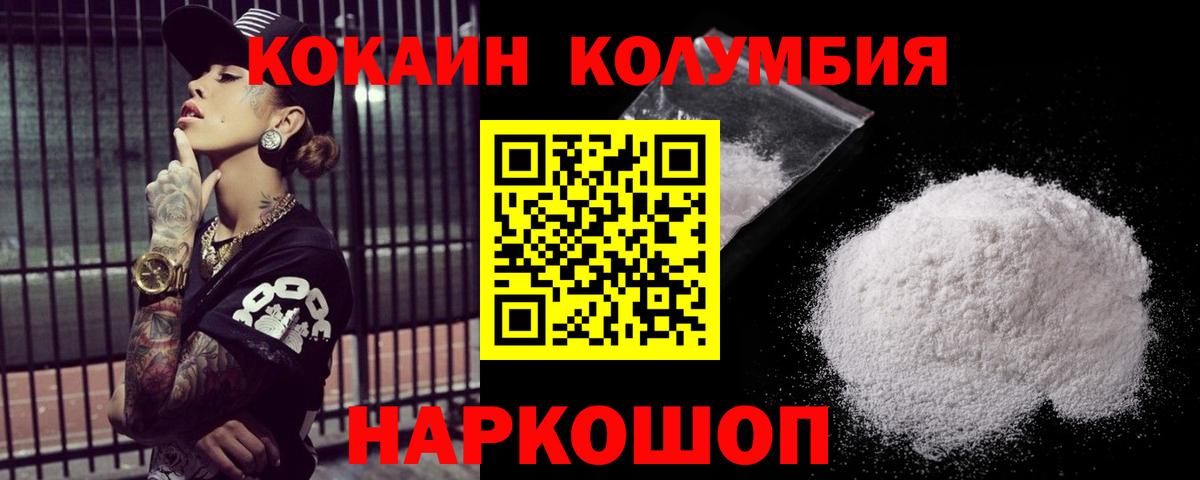 Сунжа  Cocaine Эквадор  Вход с VPN  Кокаин Перу 