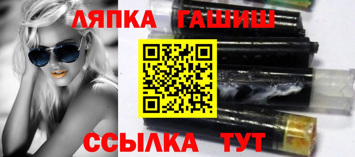 Гашиш Premium  Вход с VPN  Сунжа 