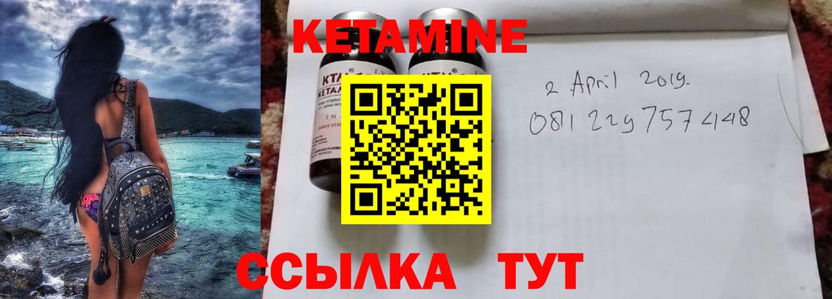 ОМГ ОМГ tor  КЕТАМИН VHQ  Вход с VPN  Кетамин VHQ  Сунжа 