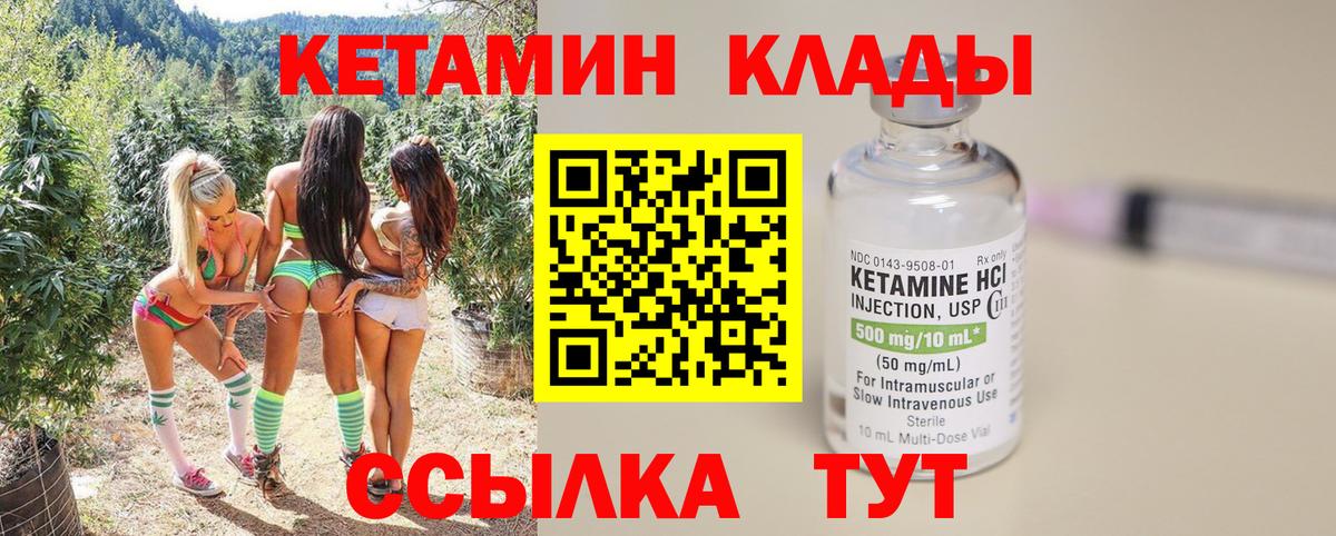 МАРИХУАНА  ГАШИШ  КОКАИН  Гашиш  Меф МЯУ МЯУ   Сунжа  Экстази  Вход с VPN  Метамфетамин 