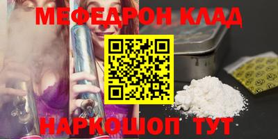 винт Ливны