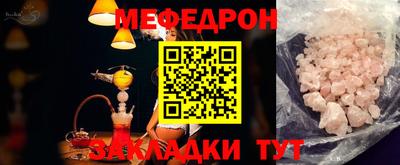 ALPHA PVP Лесосибирск