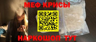 винт Ливны