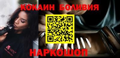 винт Ливны