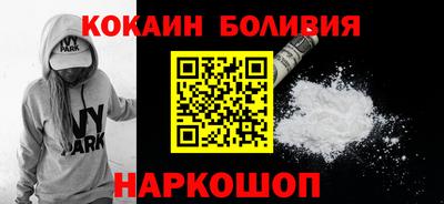 бутик Ликино-Дулёво