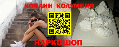 бутик Ликино-Дулёво