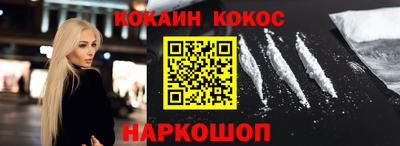 ALPHA PVP Лесосибирск