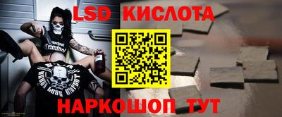 ALPHA PVP Лесосибирск