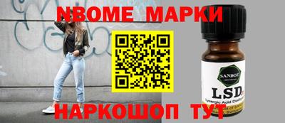 винт Ливны