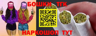бутик Ликино-Дулёво