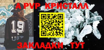 винт Ливны