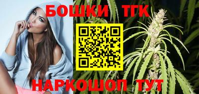 бутик Ликино-Дулёво