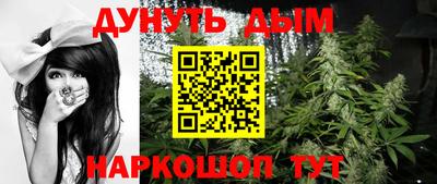 винт Ливны