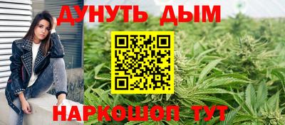 бутик Ликино-Дулёво