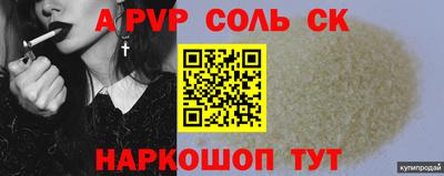 винт Ливны