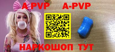 ALPHA PVP Лесосибирск