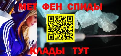 винт Ливны