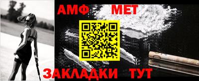 винт Ливны