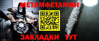 винт Ливны
