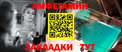 винт Ливны