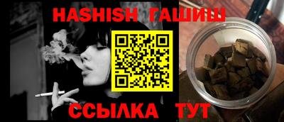 винт Ливны