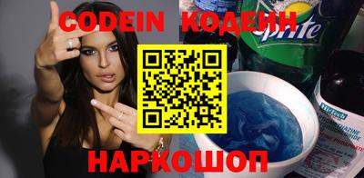 ALPHA PVP Лесосибирск