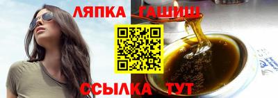 ALPHA PVP Лесосибирск