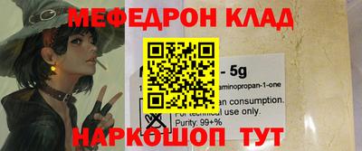 ALPHA PVP Лесосибирск