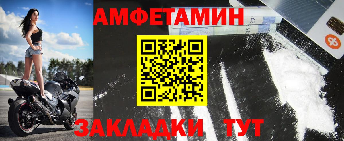 Метамфетамин Декстрометамфетамин 99.9%  Метамфетамин Декстрометамфетамин 99.9%  Вход с VPN  Сунжа 