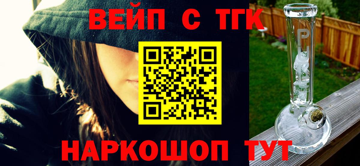 ОМГ ОМГ ссылки  Дистиллят ТГК Wax  Вход с VPN  Сунжа 