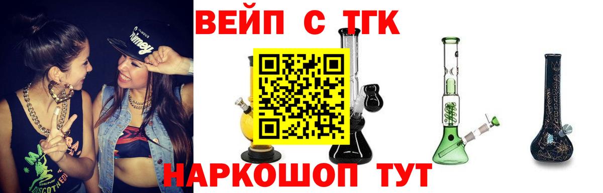 ТГК Wax Сунжа