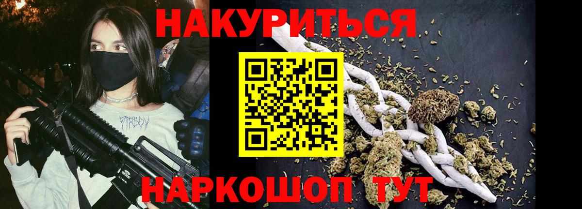 МАРИХУАНА тримм Сунжа