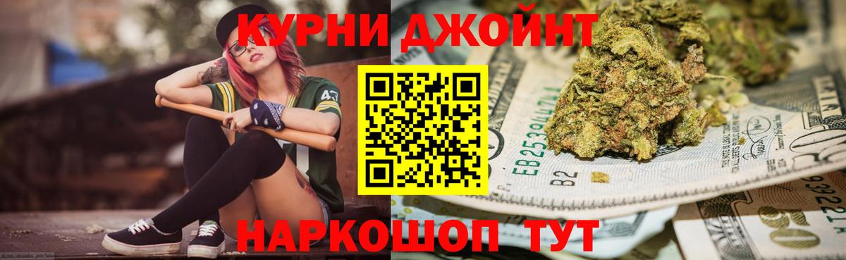 Сунжа  Шишки марихуана AK-47  Вход с VPN  Бошки Шишки OG Kush  Марихуана семена  Конопля OG Kush 